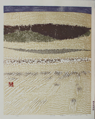 Début du printemps - Dunes de sable de Tottori