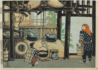 Furnace