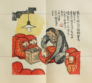 Daruma de papel maché