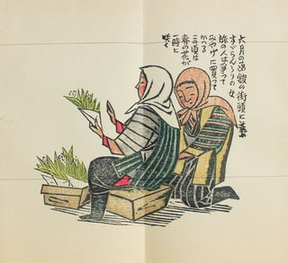Maty tatami w stylu Ezo