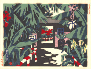 Hyûga (Aoshima)