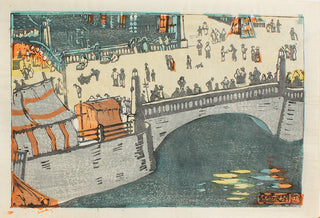 30 pohledů na Tosa (Shikoku): #7 Most Shin Kyôbashi