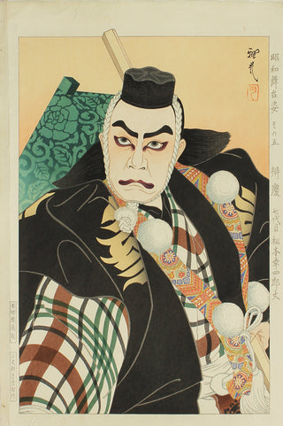 Matsumoto Kô shirô VII als Benkei in het toneelstuk Kanjinchô