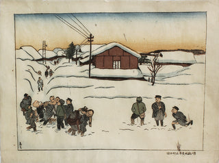 Romping schools children in the Taguchi neighbourhood