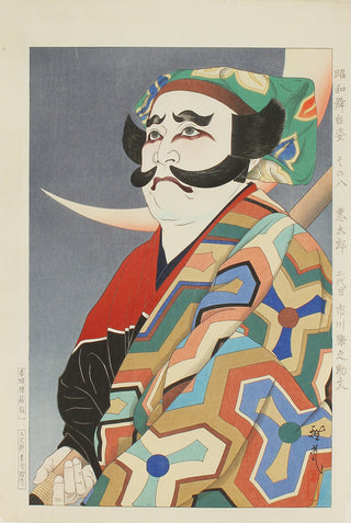 Ichikawa Ennosuke II in de rol van Akutaro