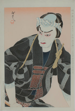 Ichimura Uzaemon XV como la bombero Megumi Tatsugorô