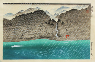 Mairegen im Mogami-Fluss