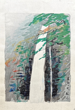Waterfall at Minoo National Park