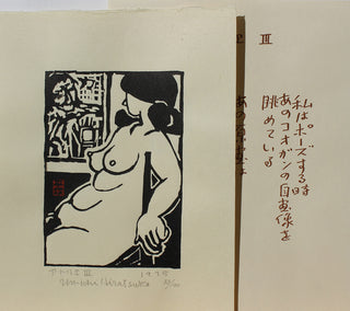 100 Desnudos: Atelier III (アトリエ III) - Atelier III