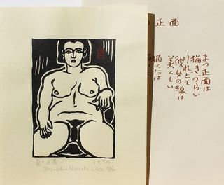 100 Nudes: Matsu shômen (まつ正面) - Looking straight ahead