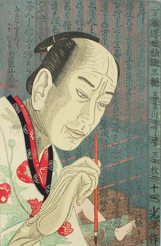 Ukiyo-e artist drawing Shunga: Kitagawa Utamaro
