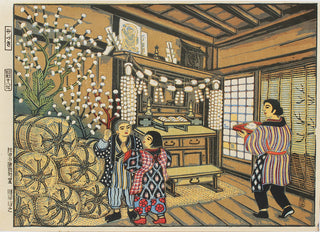 New year celebrations in Akita