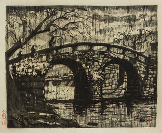 Megane Bashi Bridge