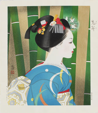 Sakikogai