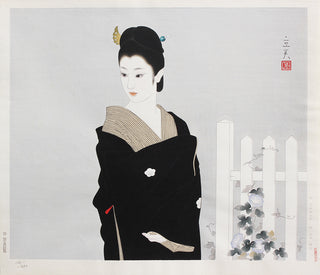 Two Japanese women - Akashi