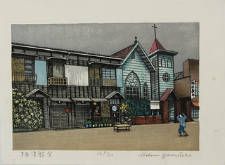 Iglesia Nezu