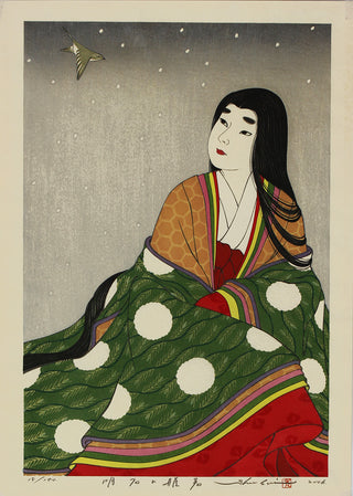 Akashi Nr