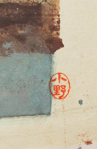 Rund um den Fluss Onagi (Koto-Bezirk, Tokio)