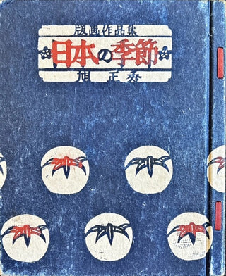 Jahreszeiten Japans