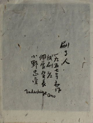 Imprimante