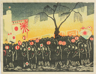 Hoshuku
