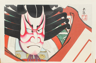 Matsumoto Koshiro V in der Rolle des Kamakura Gongorō Kagemasa in Shibaraku