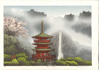 Cascade de Nachi