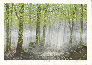 Ma forêt