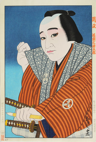 Bando Mitsugoro IX als Matahei in Domo Mata
