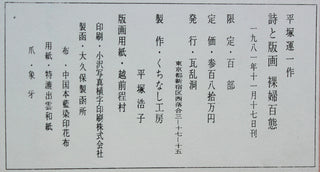 Kompletní série 100 aktů