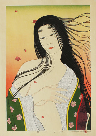 The illusion of Princess Aoi no Ue