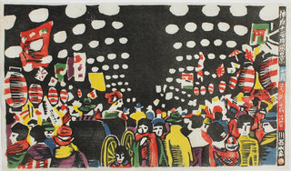 Scenes of Kobe in the 12 months: December