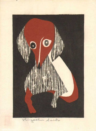 Red dog