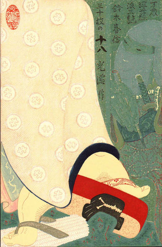 suzuki harunobu