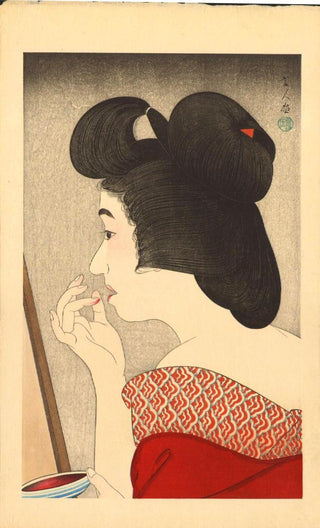 Rouge Lipstick