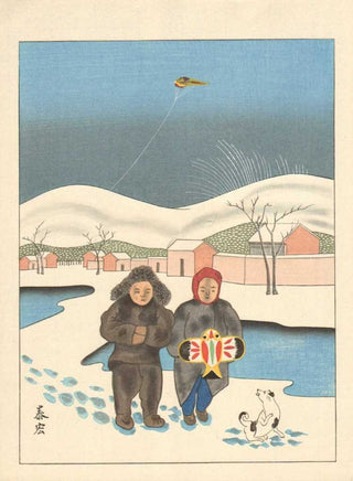 paysage hivernal d'Hokkaido