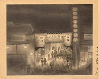 Scène nocturne de Miyako Odori