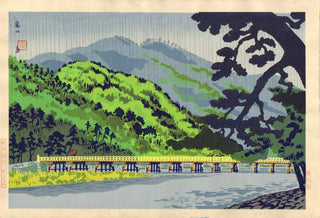Arashiyama 嵐山