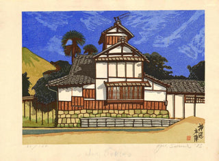 Inn for officials at Kannabe