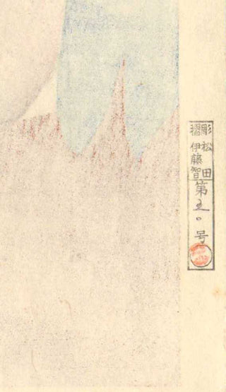 Frau im Sommerkimono