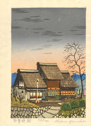 Soirée d'automne