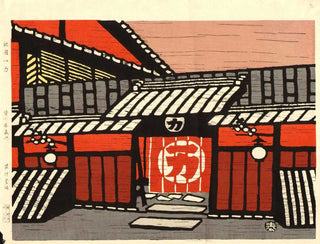 Ichiriki Teahouse in Gion