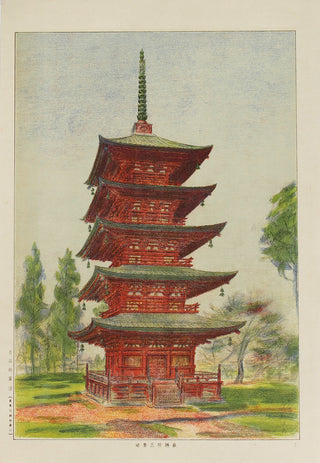 Album photo de la préfecture d'Aomori