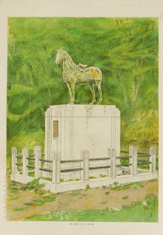 Statue of Kachogo - Aomori