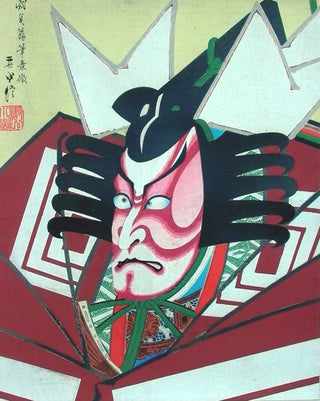 Ichikawa Danjuro (X ?) dans un rôle de shibaraku