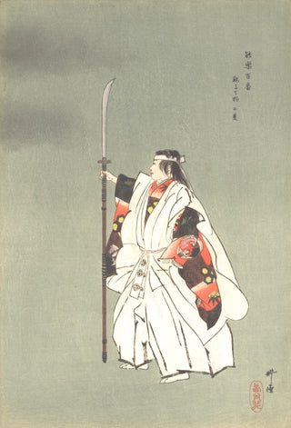 Kurawebitengu
