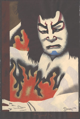 Narukami
