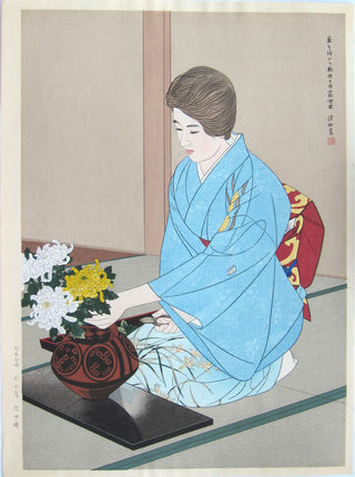 Ikebana