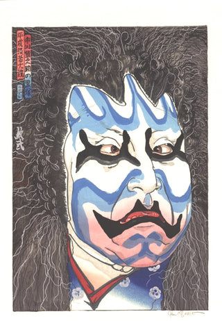 Ichikawa Ennosuke III in the role of demon in the play Kurozuka.