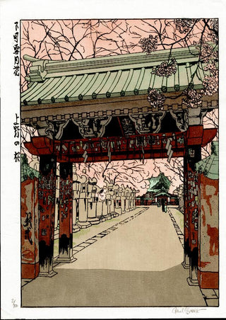 Cerezos en flor en Ueno